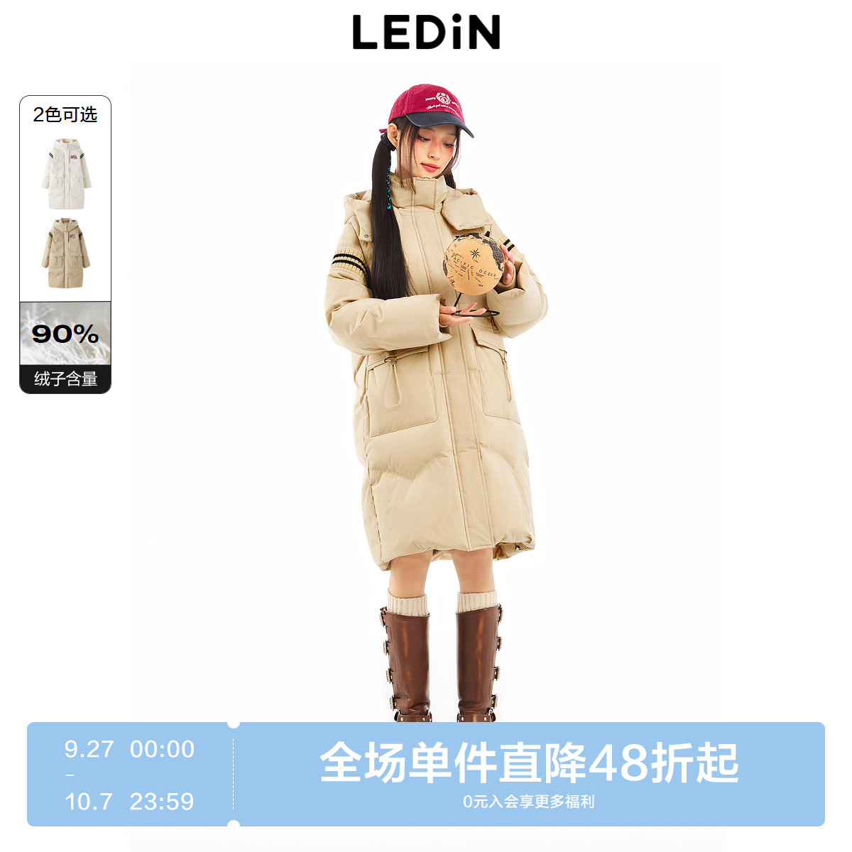 【商场同款】乐町甜心嘭