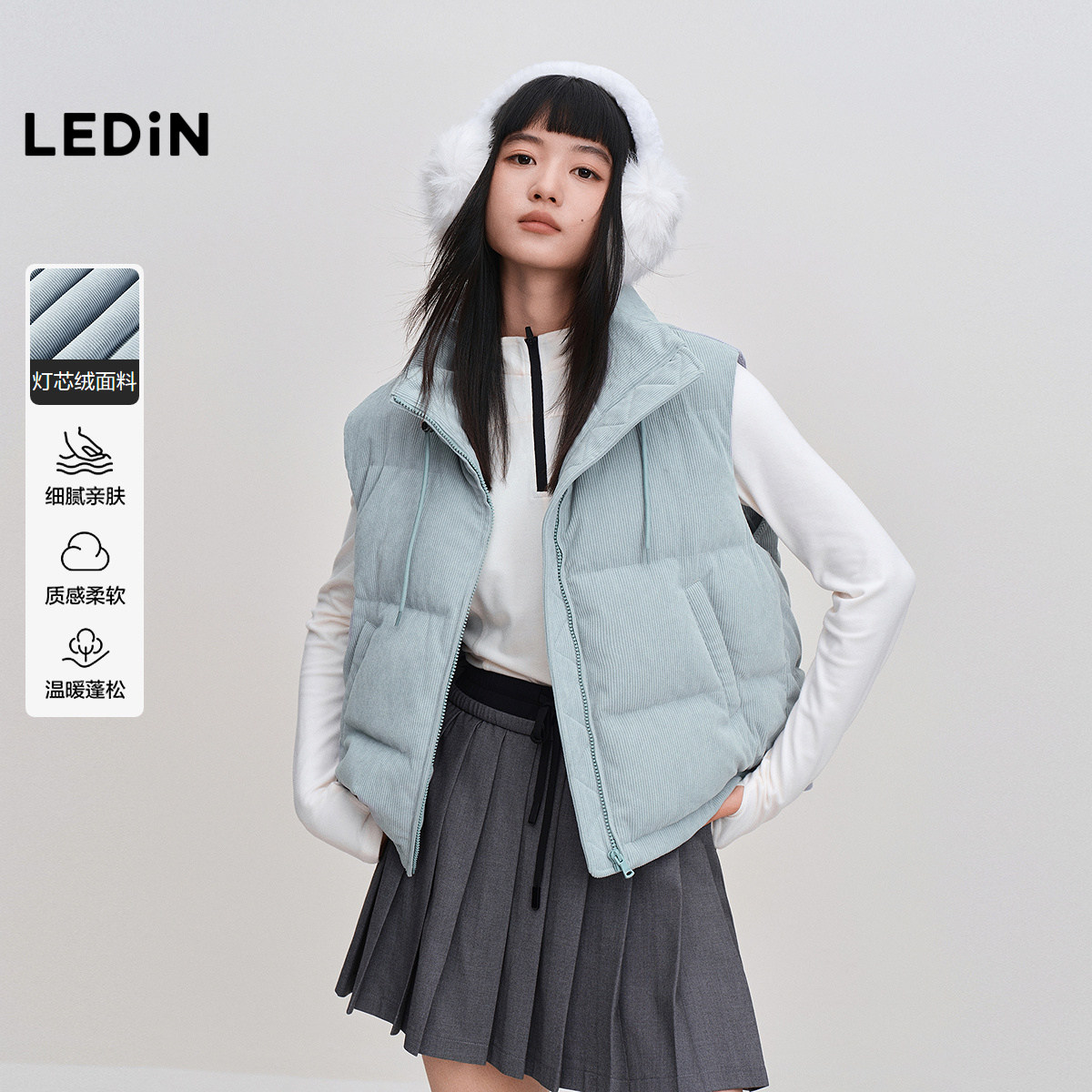 乐町灯芯绒面料羽绒马甲女装2025冬季新款简约短款背心羽绒服外穿