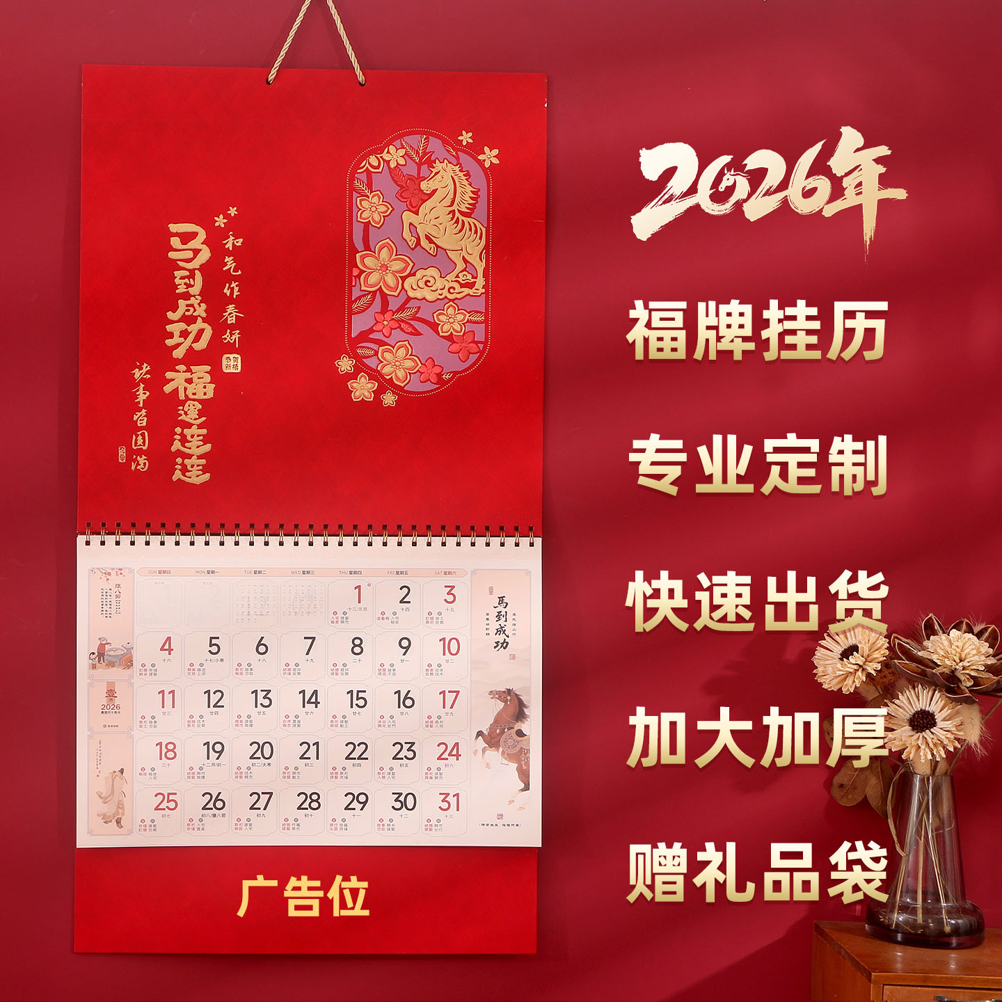如愿超感艺术挂画 加厚材质 支持定制