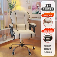 Бежевая поролоновая подушка