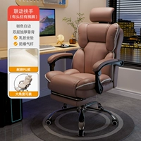 (Усовершенствованные подлокотники + латексные подушки) — коричневый — подвижный подголовник + выдвижная подставка для ног