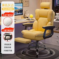 (латексная подушка, мягкая и удобная) - лимонно-желтый - подвижный подголовник + выдвижная подставка для ног