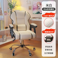 Бежевая латексная подушка