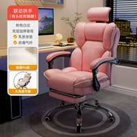 (Усовершенствованные подлокотники + латексные подушки) — Rouge Powder — подвижный подголовник + выдвижные подножки