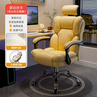 (Усовершенствованный подлокотник) — лимонно-желтый — подвижный подголовник