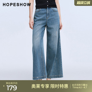 女装 红袖 2025夏季 新款 复古水洗银烫涂鸦阔腿牛仔长裤