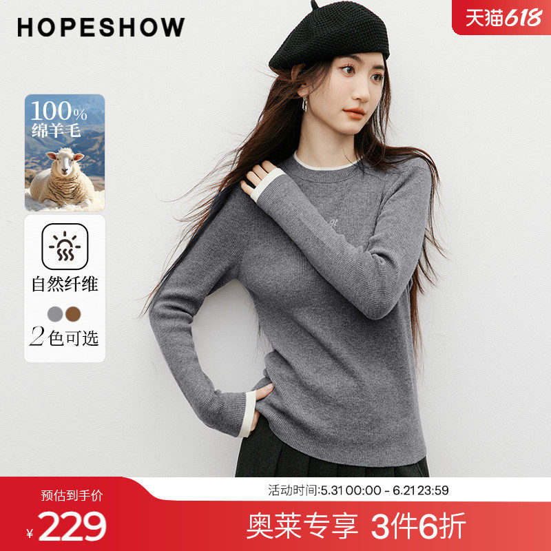 红袖2025冬季新款女装 100羊毛假两件撞色刺绣正肩长袖针织衫