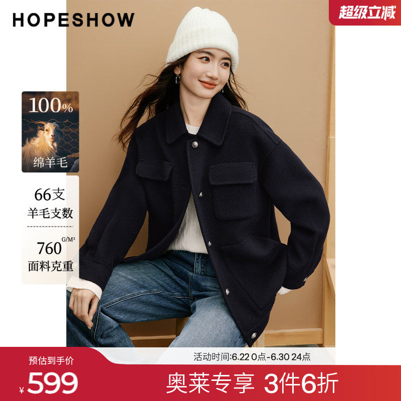 红袖2025冬季新款女装 100绵羊毛工装风徽章扣衬衫领双面呢大衣