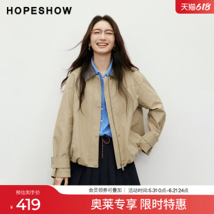 红袖2025秋季新款女装 MIU风撞色拼接抽绳落肩长袖翻领短外套