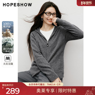 红袖2025冬季新款女装 【天衣无缝】100绵羊毛拉链连帽针织开衫