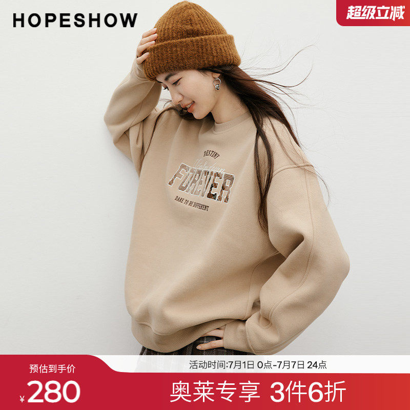 红袖2025冬季新款女装 撞色格纹贴布字母刺绣落肩圆领加绒卫衣