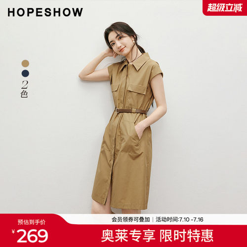 红袖2025夏季新款女装知识分子风H型连肩袖翻领连衣裙