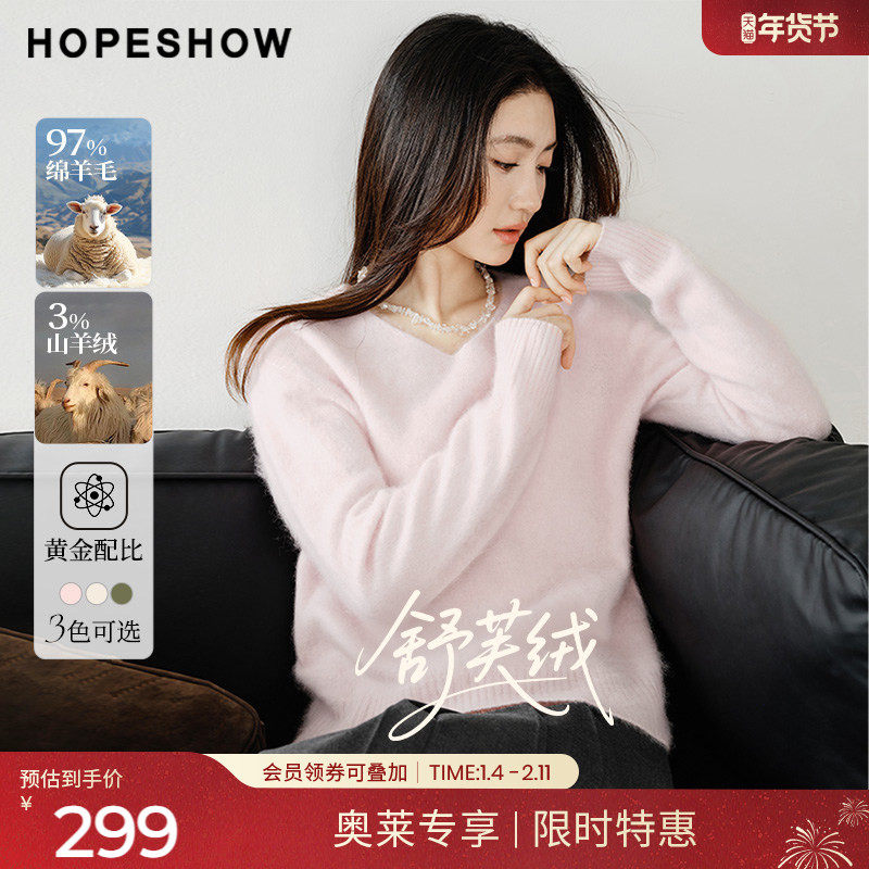 红袖2025冬季新款女装 【舒芙绒】落肩长袖V领套头针织衫,女装/女士精品,毛针织衫,淘宝优惠券,粉丝福利购,淘宝优惠卷