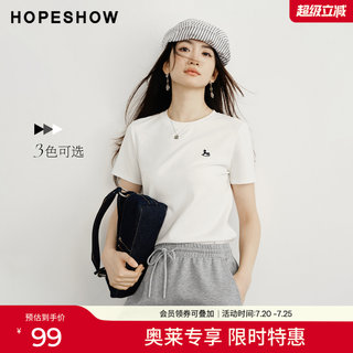 红袖2026春季新款女装 撞色木马刺绣正肩短袖圆领套头T恤