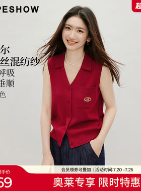 红袖2026秋季新款女装 撞色刺绣单排扣无袖翻领针织衫