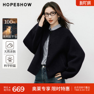 女装 新款 100美利奴羊毛单排扣落肩双面呢大衣 2025冬季 红袖