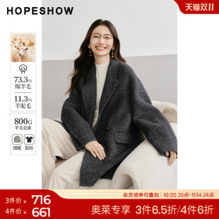 老钱风双排扣西装 红袖 女装 新款 领双面呢hopeshow outlets2024冬季