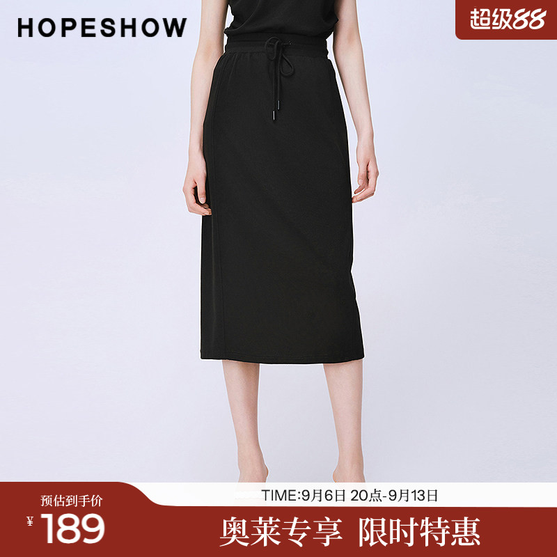 红袖2025夏季新款女装 黑色系带松紧腰开叉中长直筒半身裙