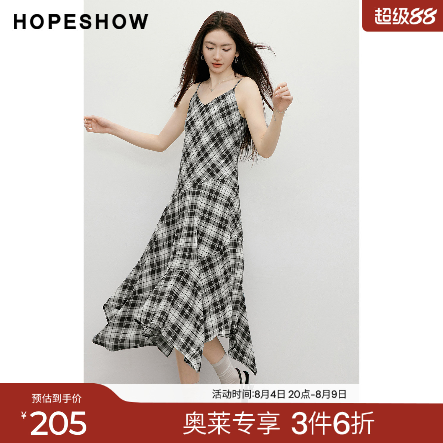 红袖2026春季新款女装 格纹印花雪纺不规则斜裁拼接V领吊带连衣裙