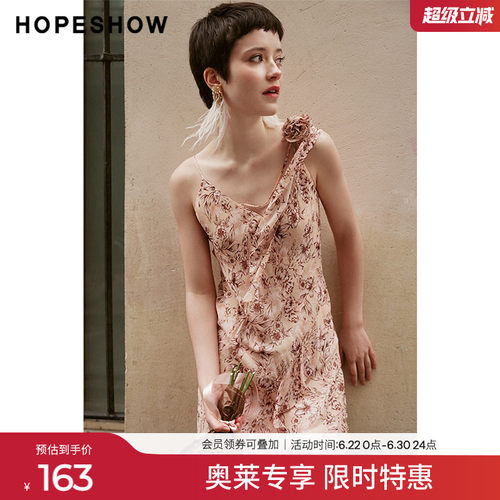 红袖夏季新款女装印花木耳边拼接V领套头连衣裙