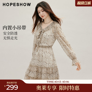 红袖2026秋季新款女装 收腰印花雪纺荷叶边喇叭袖V领连衣裙两件套