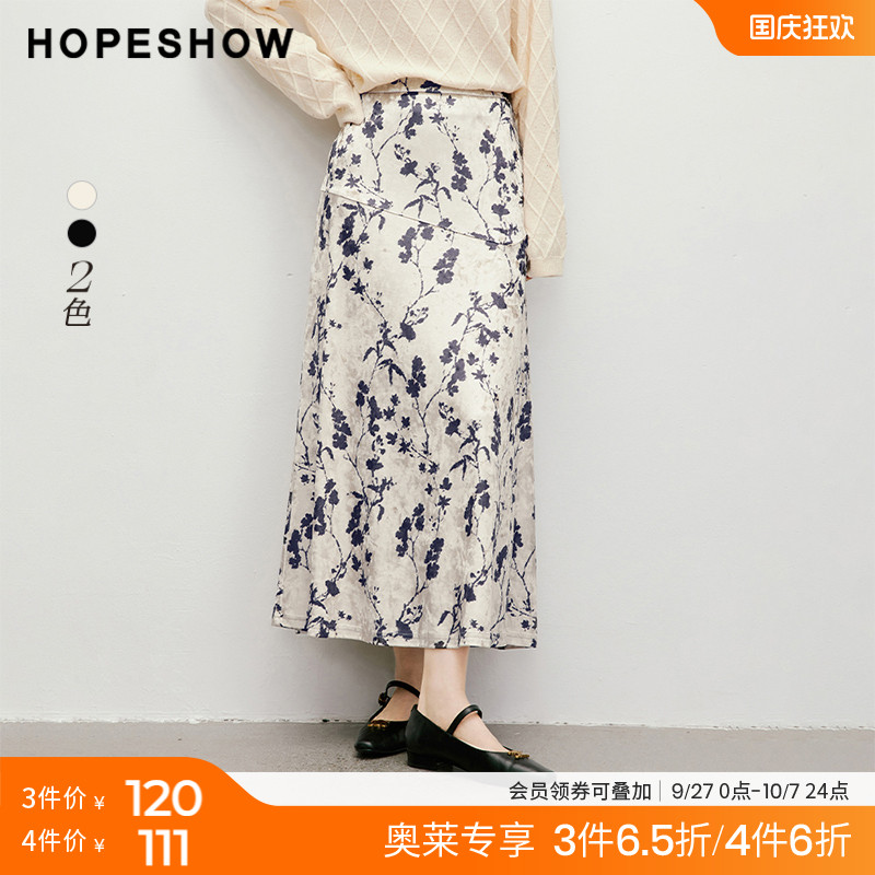 红袖outlets2024秋季新款女装【墨染画卷】宽腰侧拉半身裙