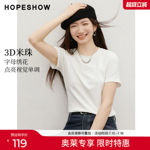 红袖2026夏季新款女装 3D米珠字母绣花正肩短袖圆领套头T恤