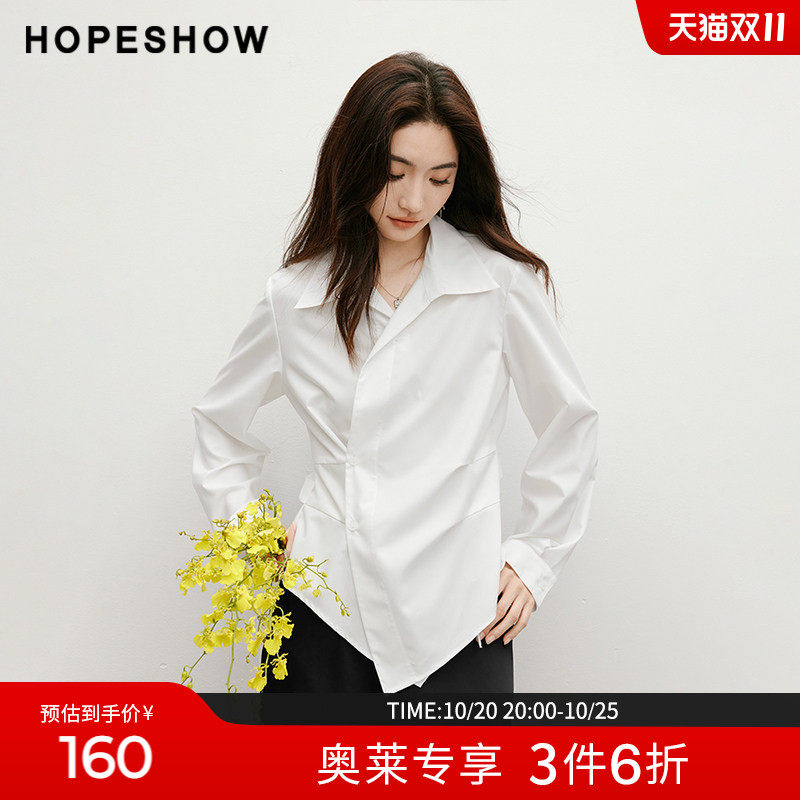 红袖outlets春季2025新款女装褶皱系带收腰单排扣翻领白衬衫