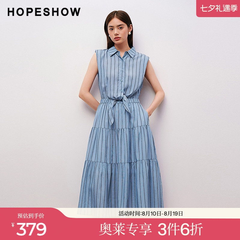 红袖2025秋季新款女装 撞色条纹绑带拼接无袖衬衫领中长连衣裙