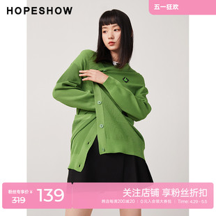 新款 红袖 hopeshow2023秋季 女装 outlets绿色针织开衫 单排扣V领上衣