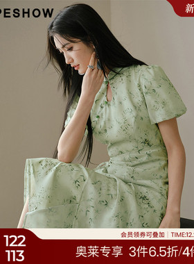 红袖新中式国风收腰立领连衣裙hopeshow2024夏新款镂空气质休闲裙