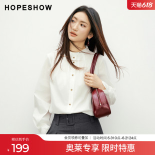 红袖2026春季新款女装 白色捏褶单排扣正肩长袖立领衬衫
