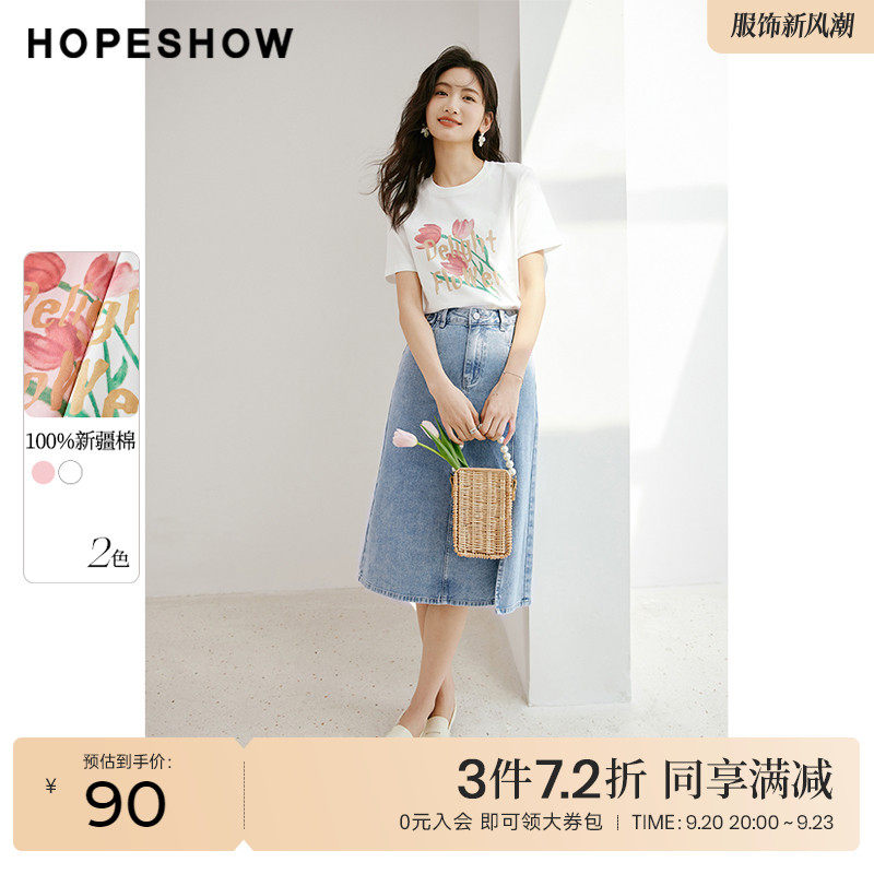 红袖outlets郁金香喷绘T恤hopeshow2023夏季新款女装显瘦短袖上衣使用感如何?