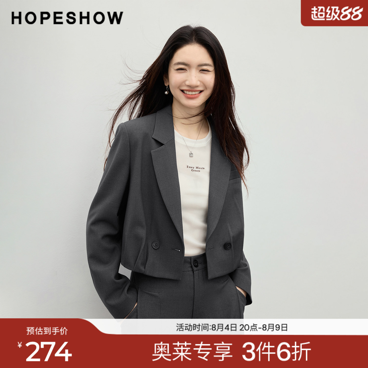 红袖2026春季新款女装 立体花苞双排扣正肩长袖翻驳领短款西装