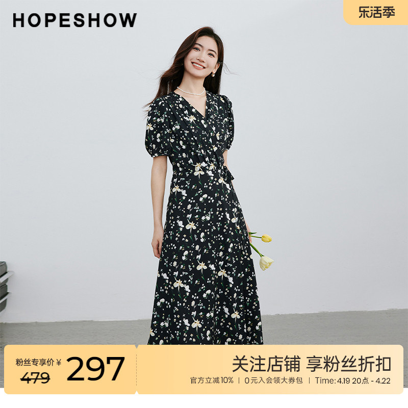 红袖V领淑女气质茶歇裙hopeshow2024春季新款收腰显瘦长款连衣裙