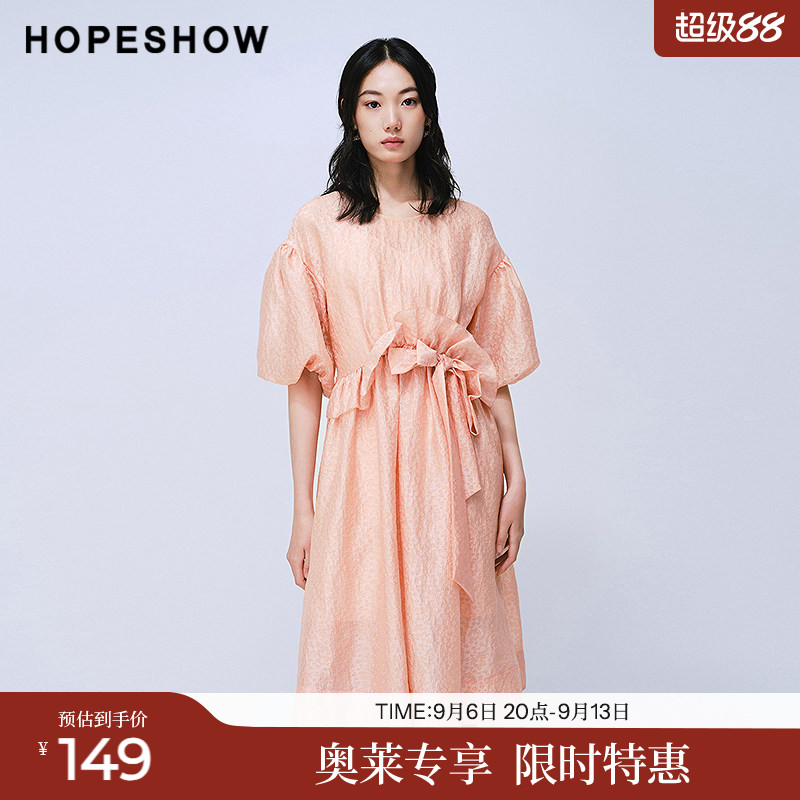 红袖2025夏季新款女装 花卉提花蝴蝶结荷叶边泡泡袖连衣裙两件套