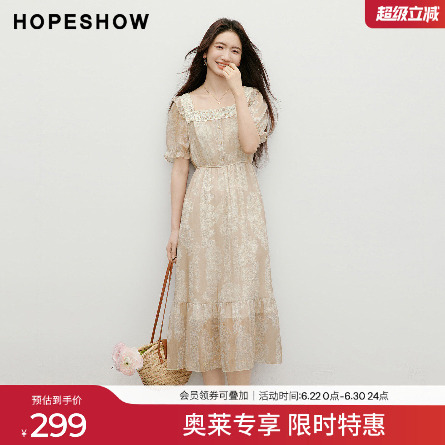 红袖2026夏季新款女装 印花蕾丝小荷叶边拼接松紧腰泡泡袖连衣裙
