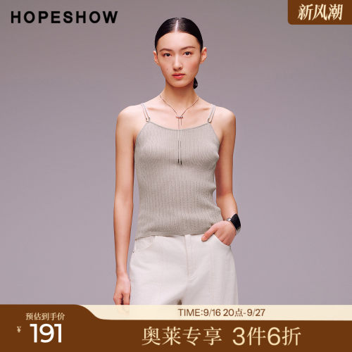 红袖2025秋季新款女装 竖坑条双肩带V领套头针织背心
