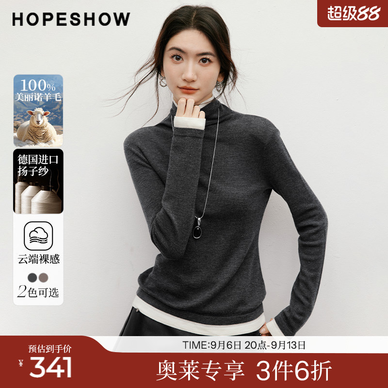 红袖2025冬季新款女装 德国扬子纱×100美丽诺羊毛假两件针织衫