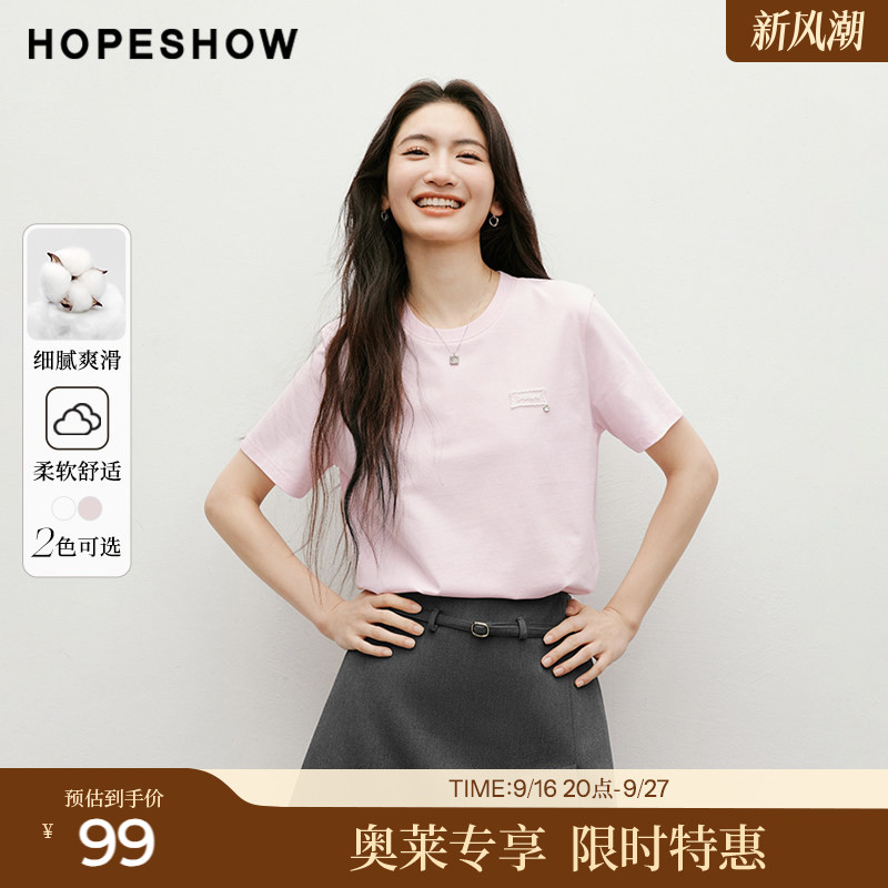 红袖2025夏季新款女装 蕾丝贴标正肩H型圆领套头T恤