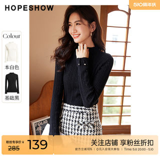 红袖outlets彩点纱套头针织衫hopeshow2022冬季新款修身打底衫女