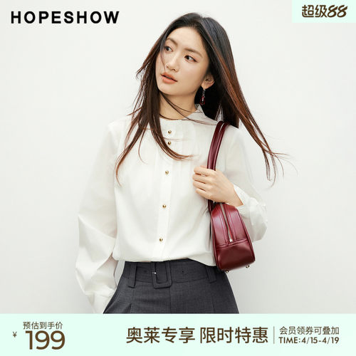 红袖2026春季新款女装 白色捏褶单排扣正肩长袖立领衬衫