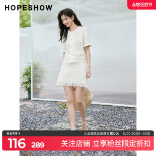 女装 红袖 outlets小香风短裙hopeshow2023夏季 新款 蕾丝显瘦A字裙