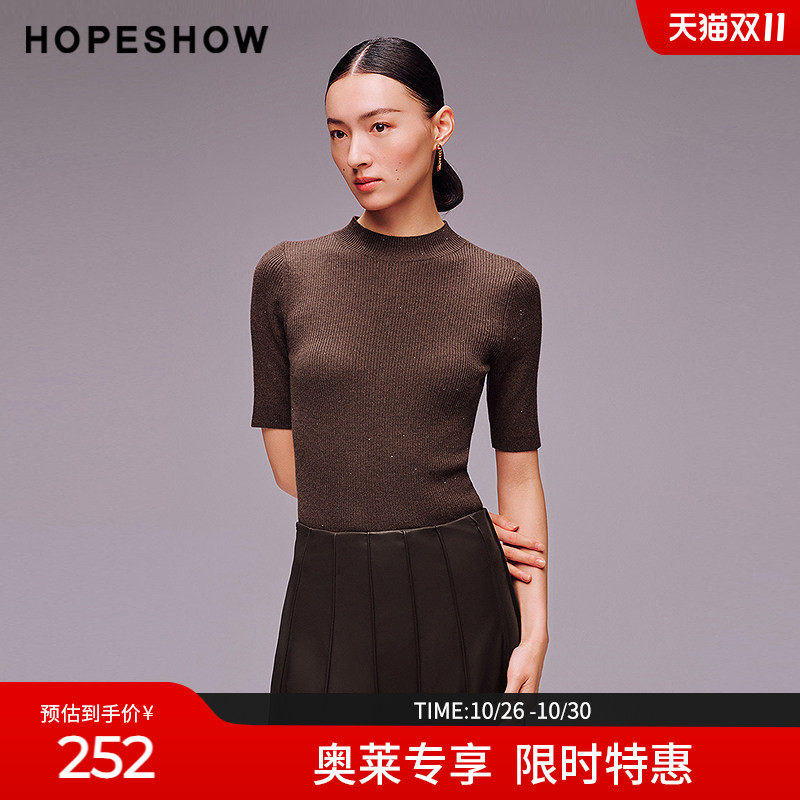 红袖2025秋季新款女装 亮丝珠片正肩五分袖半高领套头针织衫