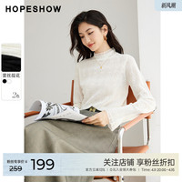 红袖outlets蕾丝提花喇叭袖针织衫hopeshow2023秋新款半高领上衣