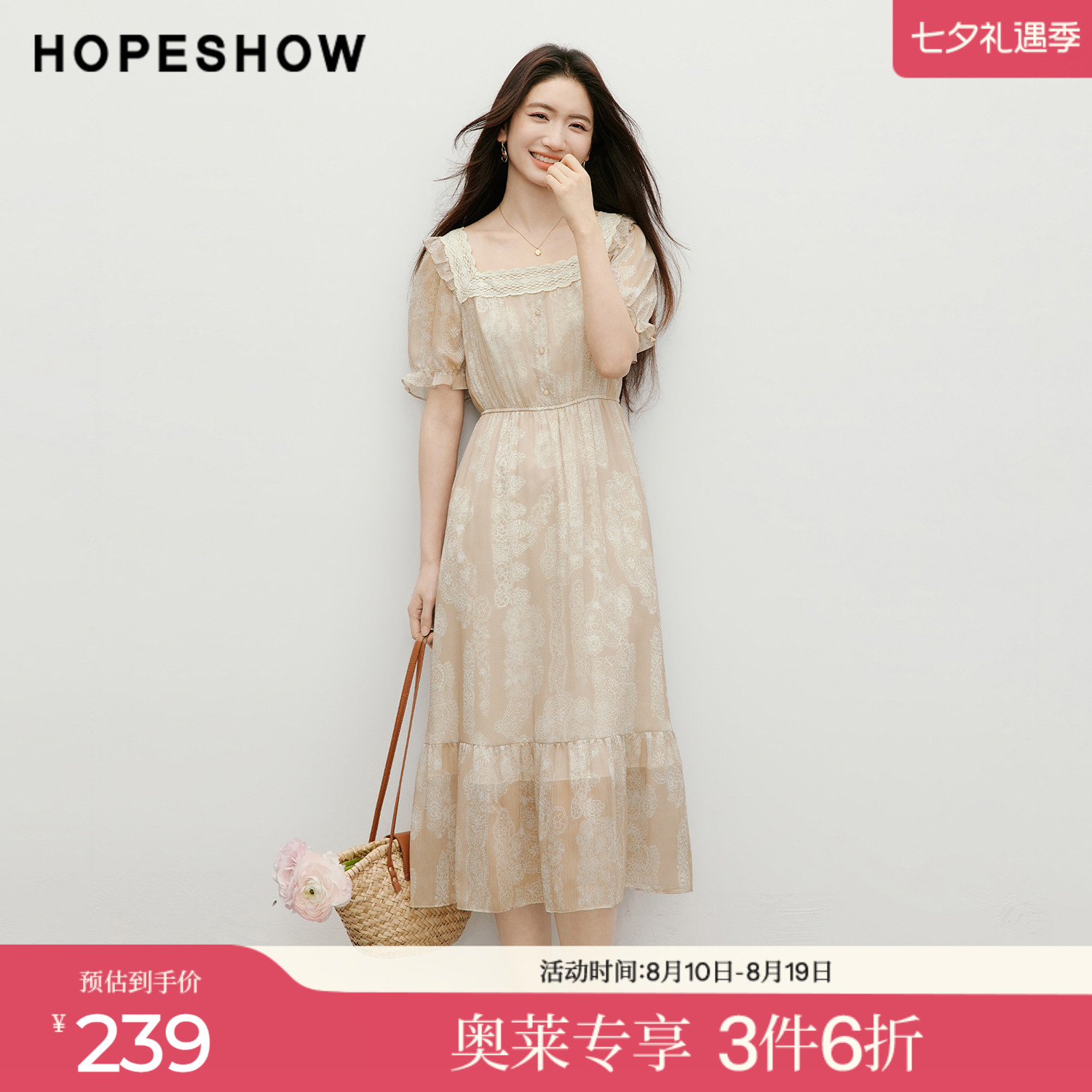 红袖2026夏季新款女装 印花蕾丝小荷叶边拼接松紧腰泡泡袖连衣裙