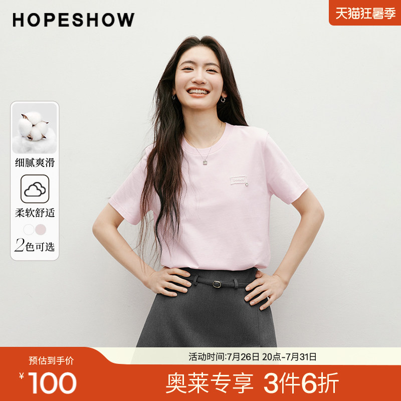 红袖2025夏季新款女装 蕾丝贴标正肩H型圆领套头T恤