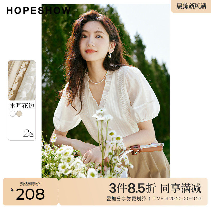 红袖outlets天丝雪纺衫hopeshow2023夏季新款女甜美遮肉正肩上衣使用感如何?