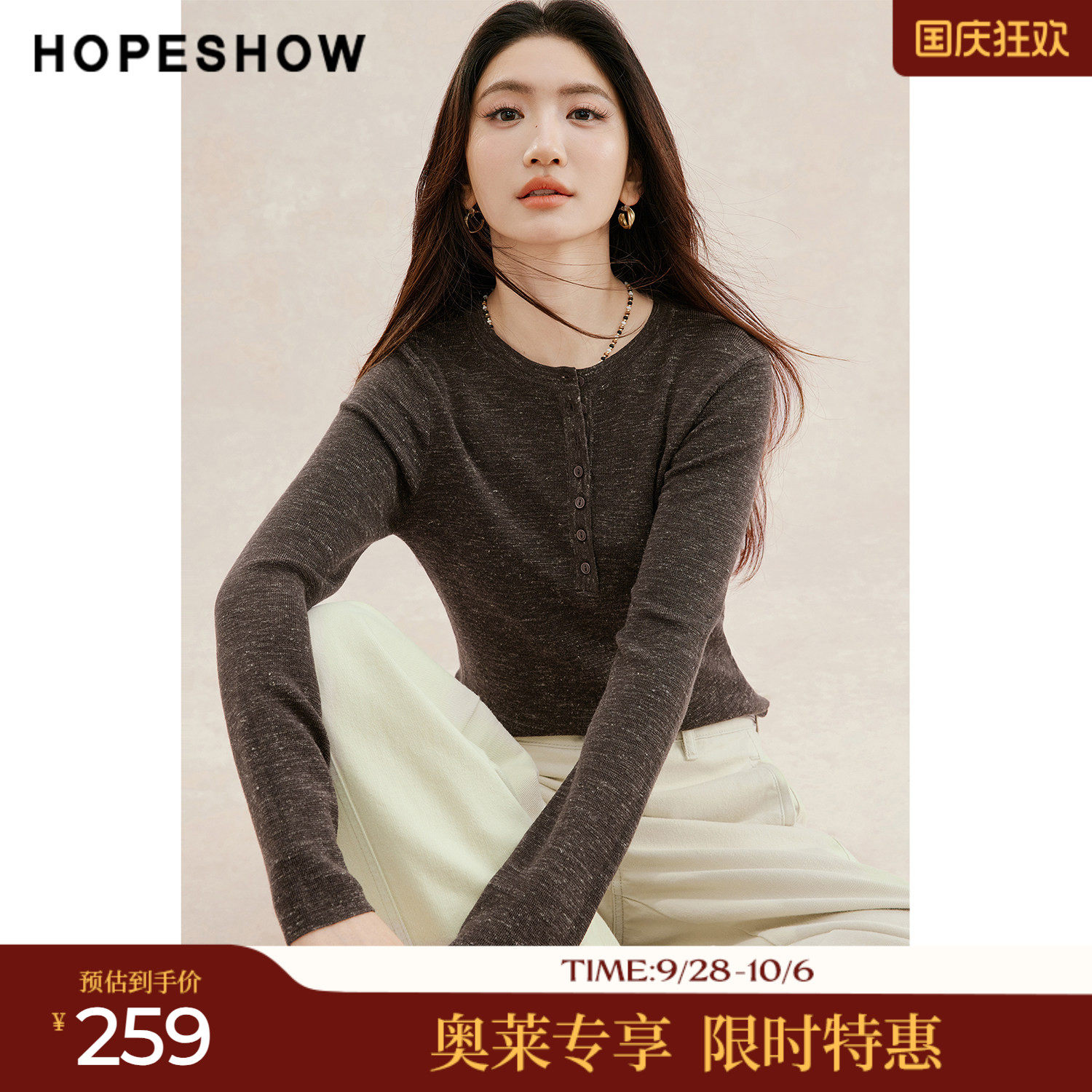 红袖2026冬季亨利圆领女针织衫