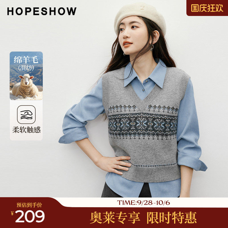 红袖2025冬季新款女装 费尔岛几何纹提花无袖V领短款针织马甲
